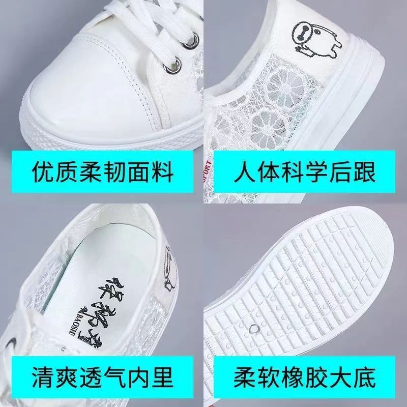 swvws Spring  New Girl's Shoes Young and Beautiful Popular Fashion Mesh Shoes All-Match Board Shoes Student Shoes White Shoes